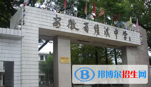 績溪中考2022錄取分?jǐn)?shù)線