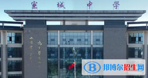 宣城中考2022錄取分?jǐn)?shù)線(xiàn)