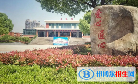 浙江2023年上什么中專學校比較好