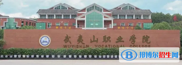 2023福建歷史類230分左右能上什么好大學（本省大學+外省大學）