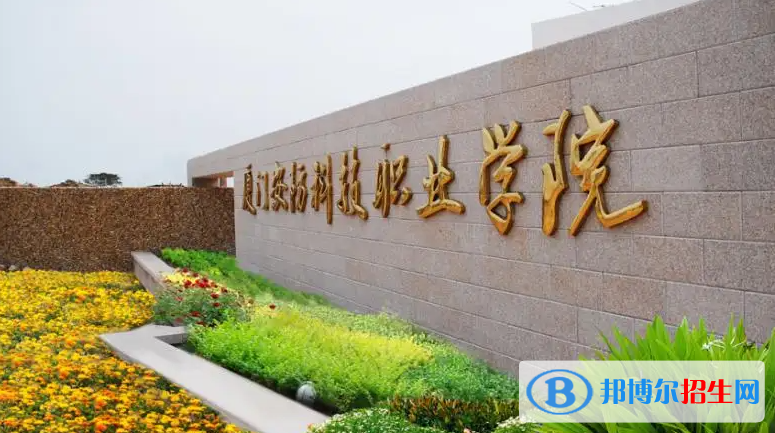 2023福建歷史類225分左右能上什么好大學(xué)（本省大學(xué)+外省大學(xué)）