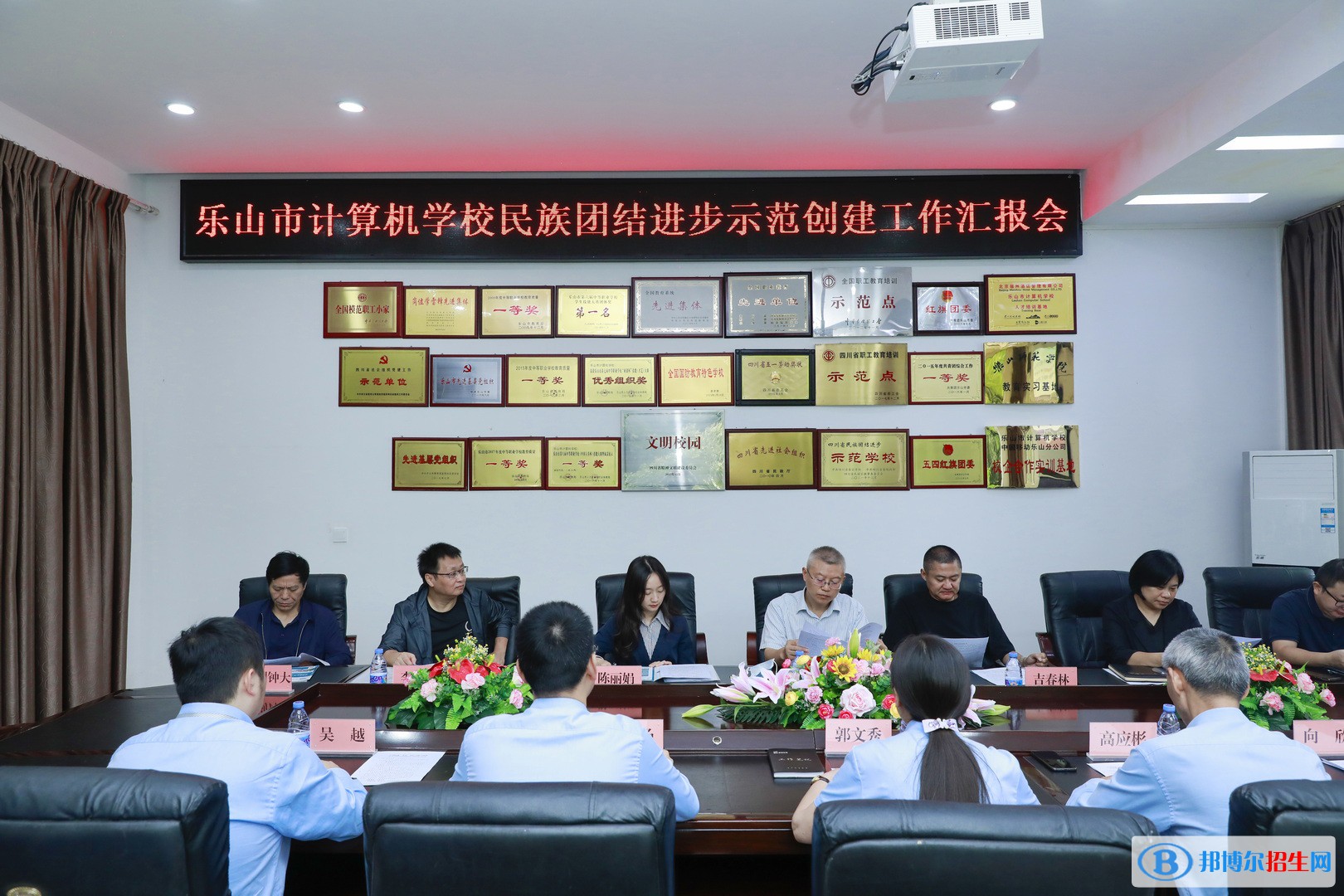 省民族宗教委二級巡視員蔡欽一行到樂山市計算機學(xué)校指導(dǎo)民族團結(jié)進步創(chuàng)建工作