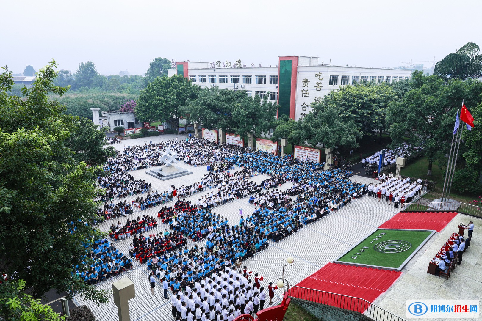 樂計(jì)開學(xué)典禮：擁抱偉大時(shí)代，書寫無悔青春