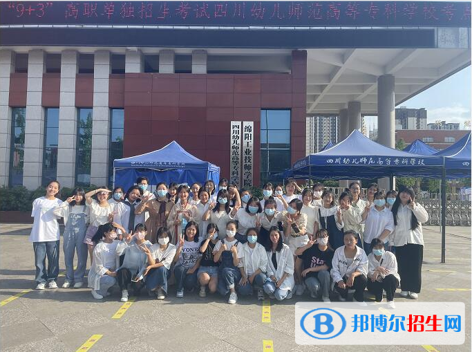 99%升學(xué)率！2022年第二批次“9+3”高職單招考試再創(chuàng)輝煌