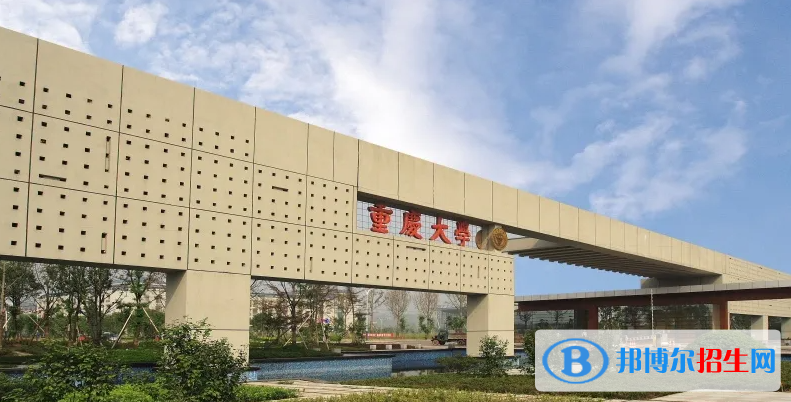 2023重慶歷史類630分左右能上什么好大學（本省大學+外省大學）