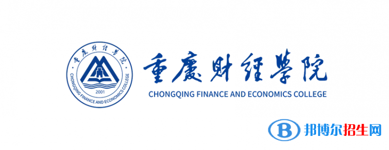 2023重慶歷史類(lèi)475分左右能上什么好大學(xué)（本省大學(xué)+外省大學(xué)）