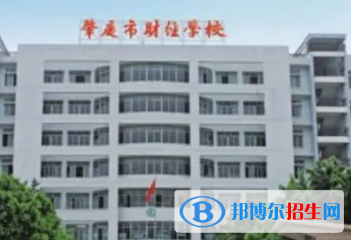 廣東2023年哪個(gè)計(jì)算機(jī)學(xué)校好