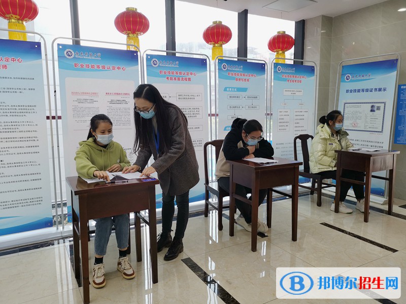 我校首次職業(yè)技能等級(jí)認(rèn)定考試圓滿舉行