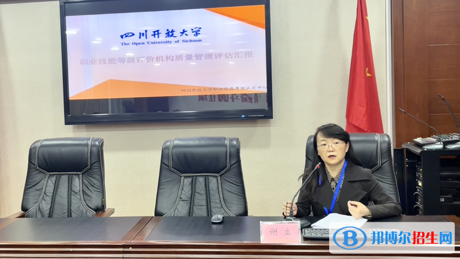 我校首次職業(yè)技能等級(jí)認(rèn)定考試圓滿舉行