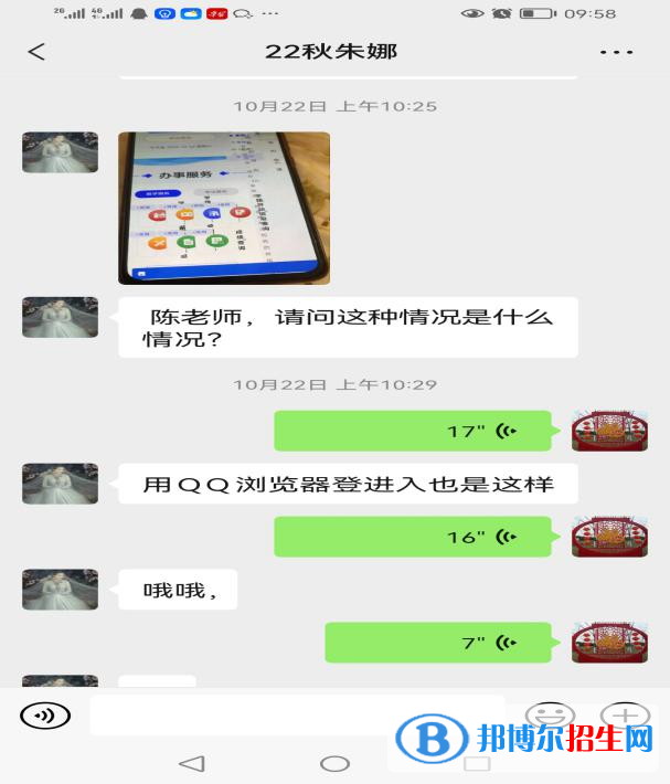 特別的開學(xué)典禮——高坪分校扎實上好2022秋季新生開學(xué)第一課