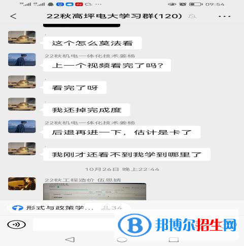 特別的開學(xué)典禮——高坪分校扎實上好2022秋季新生開學(xué)第一課