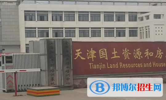 天津國土資源和房屋職業(yè)學(xué)院是大專還是中專（天津國土資源和房屋職業(yè)學(xué)院）