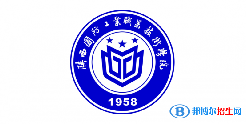 2023陜西文科330分左右能上什么好大學(xué)（本省大學(xué)+外省大學(xué)）