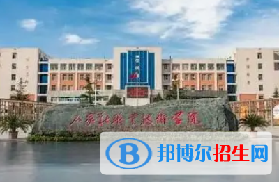 石家莊職業(yè)技術學院是大專還是中專(石家莊職業(yè)技術學院)