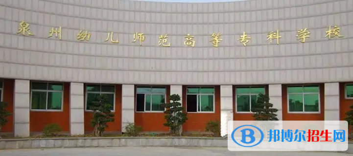 2023福建物理類(lèi)350分左右能上什么好大學(xué)（本省大學(xué)+外省大學(xué)）