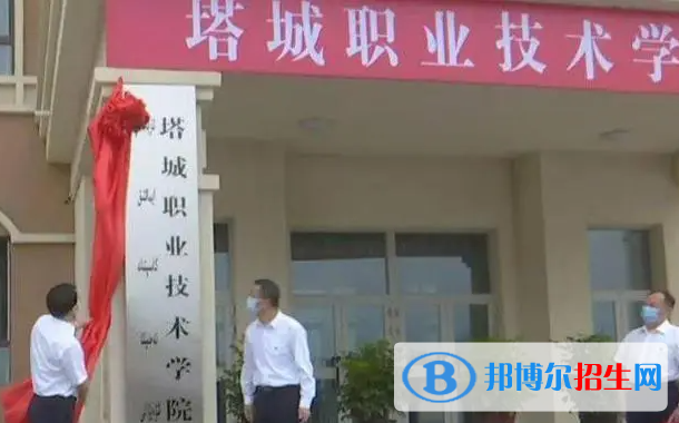 2023年塔城職業(yè)技術學院單招專業(yè)有哪些？