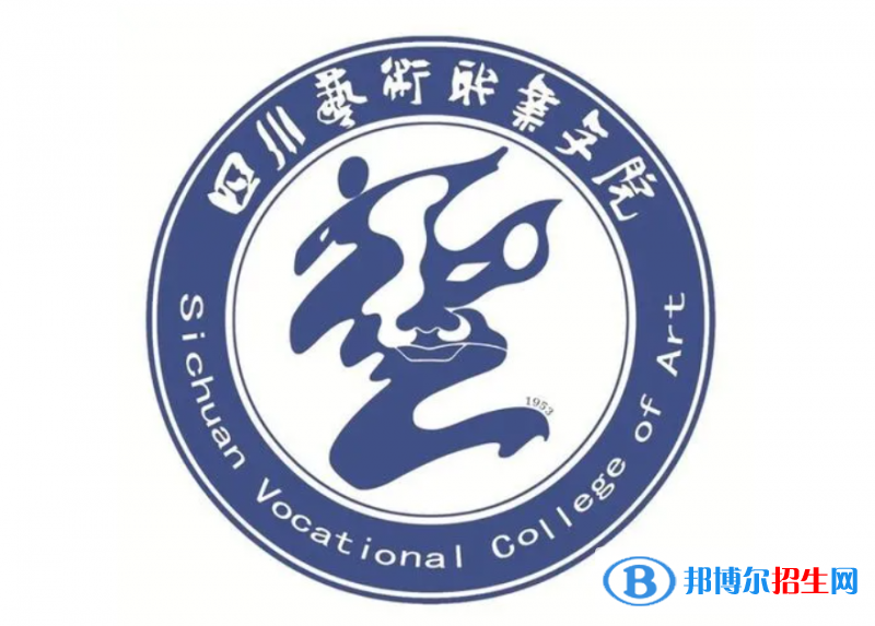 2023年四川藝術(shù)職業(yè)學(xué)院單招專業(yè)有哪些？