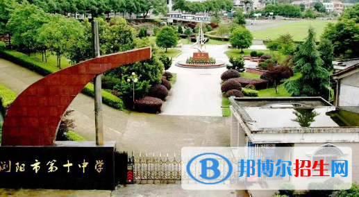 瀏陽(yáng)市十大高中排名（最新）匯總