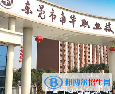 廣東2023年哪個(gè)中專(zhuān)計(jì)算機(jī)學(xué)校好