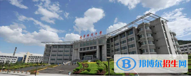 2023遼寧歷史類350分左右能上什么好大學(xué)（本省大學(xué)+外省大學(xué)）