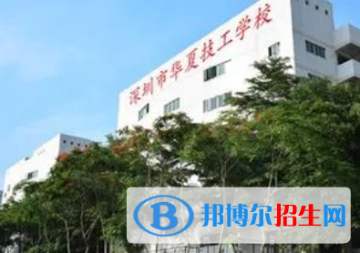廣東2023年計(jì)算機(jī)學(xué)校哪所好