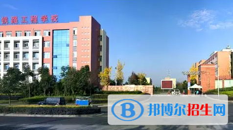 貴州2023年鐵路學校好嗎