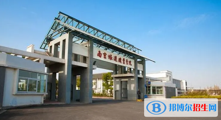 2023江蘇歷史類465分左右能上什么好大學(xué)（本省大學(xué)+外省大學(xué)）