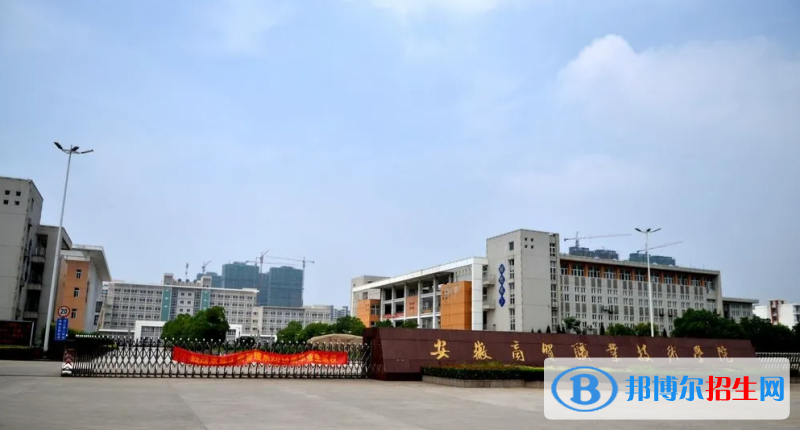 2023安徽文科430分左右能上什么好大學（本省大學+外省大學）