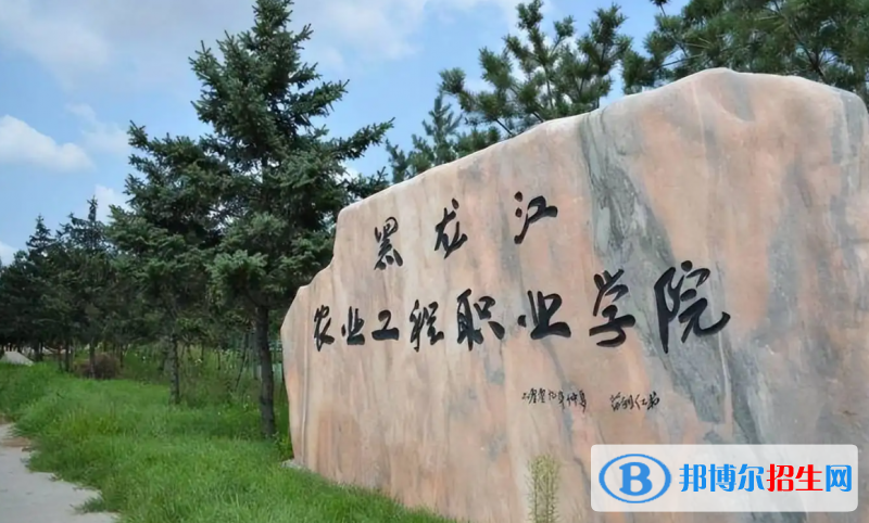2023黑龍江理科225分左右能上什么好大學（本省大學+外省大學）