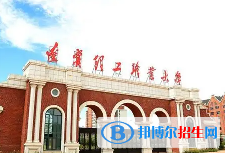 2023遼寧理工職業(yè)大學單招專業(yè)有哪些？