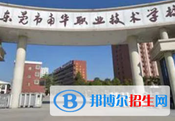 廣東2023年哪里的職業(yè)技術(shù)計(jì)算機(jī)學(xué)校好