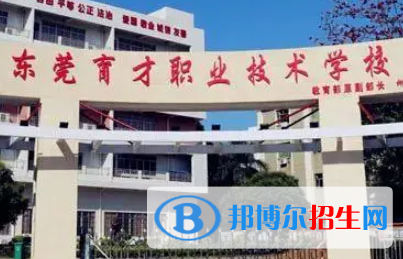 廣東2023年哪里有好計算機學校