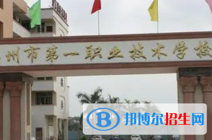 廣東2023年計算機學校哪里的好