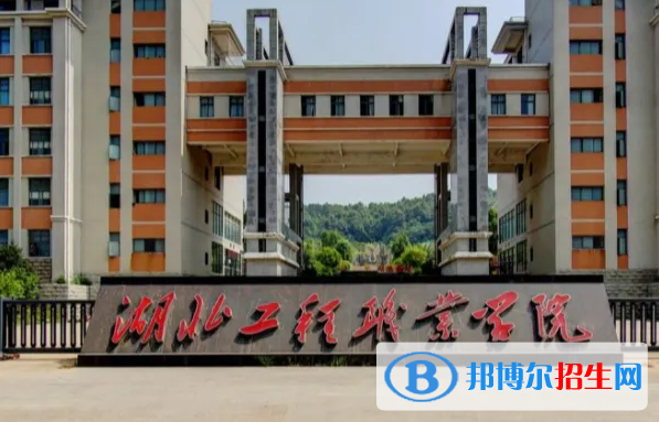 2023湖北歷史類(lèi)455分左右能上什么好大學(xué)（本省大學(xué)+外省大學(xué)）