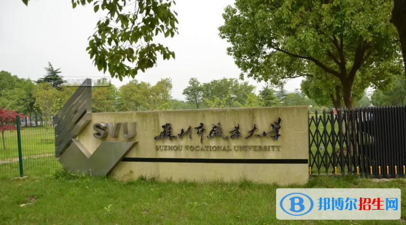 2023江蘇物理類365分左右能上什么好大學（本省大學+外省大學）