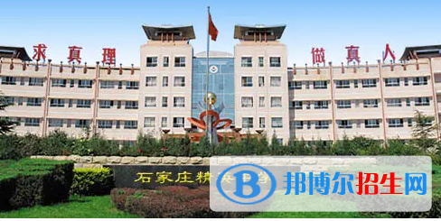 2023石家莊各區(qū)重點高中學(xué)校名單及排名表