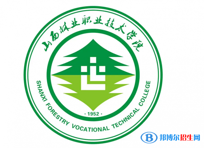 2023年山西林業(yè)職業(yè)技術(shù)學(xué)院單招專業(yè)有哪些？