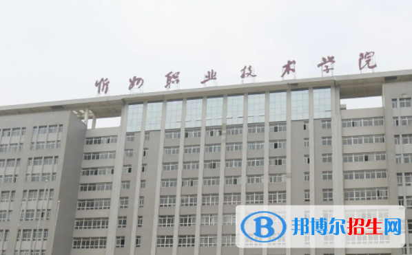 2023年忻州職業(yè)技術(shù)學(xué)院?jiǎn)握袑I(yè)有哪些？