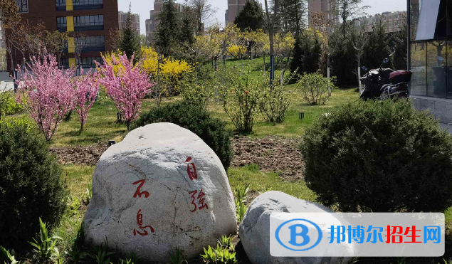 平?jīng)鍪械谝恢袑W2023年招生代碼 