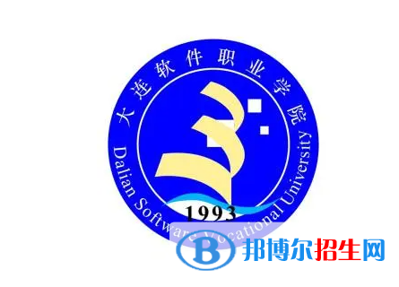 2023年大連軟件職業(yè)學(xué)院?jiǎn)握袑I(yè)有哪些？