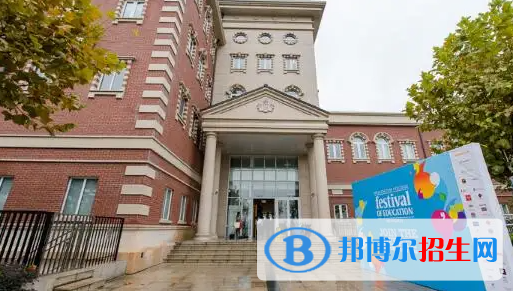 上海惠靈頓國際學(xué)校2023年入學(xué)考試2