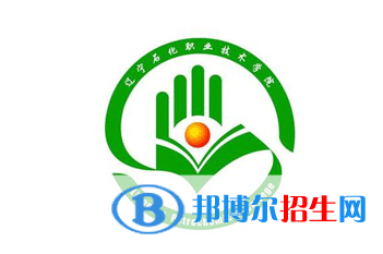 2023年遼寧石化職業(yè)技術(shù)學(xué)院單招專業(yè)有哪些？