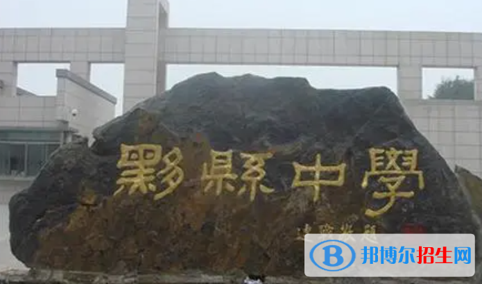 黟縣中考2022錄取分數線