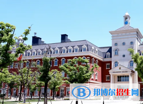上?；蒽`頓國際學(xué)校怎么樣