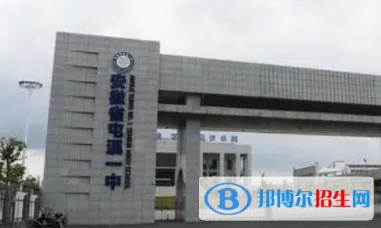 黃山中考2022錄取分?jǐn)?shù)線