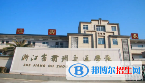 浙江2023年適合男生的中專學校