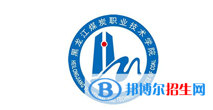 2023年黑龍江能源職業(yè)學(xué)院單招專業(yè)有哪些？