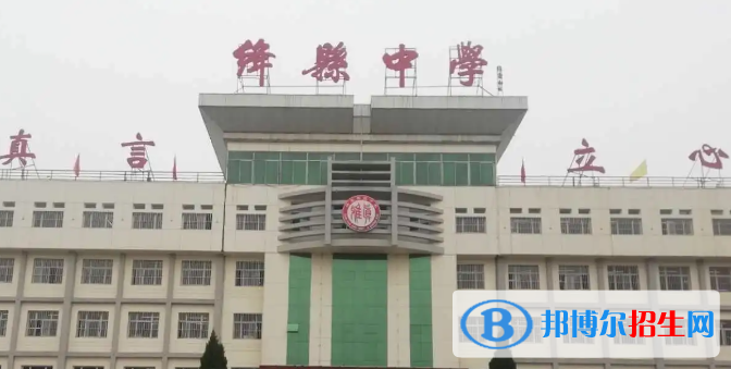 絳縣中考2022錄取分?jǐn)?shù)線