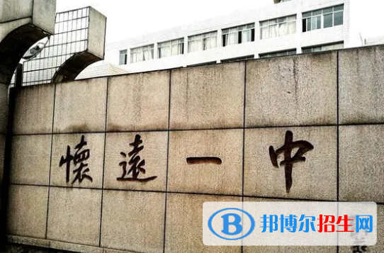 2023蚌埠各區(qū)重點高中學校名單及排名表