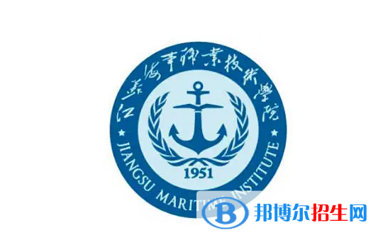 2023年江蘇海事職業(yè)技術(shù)學院對口單招專業(yè)有哪些?